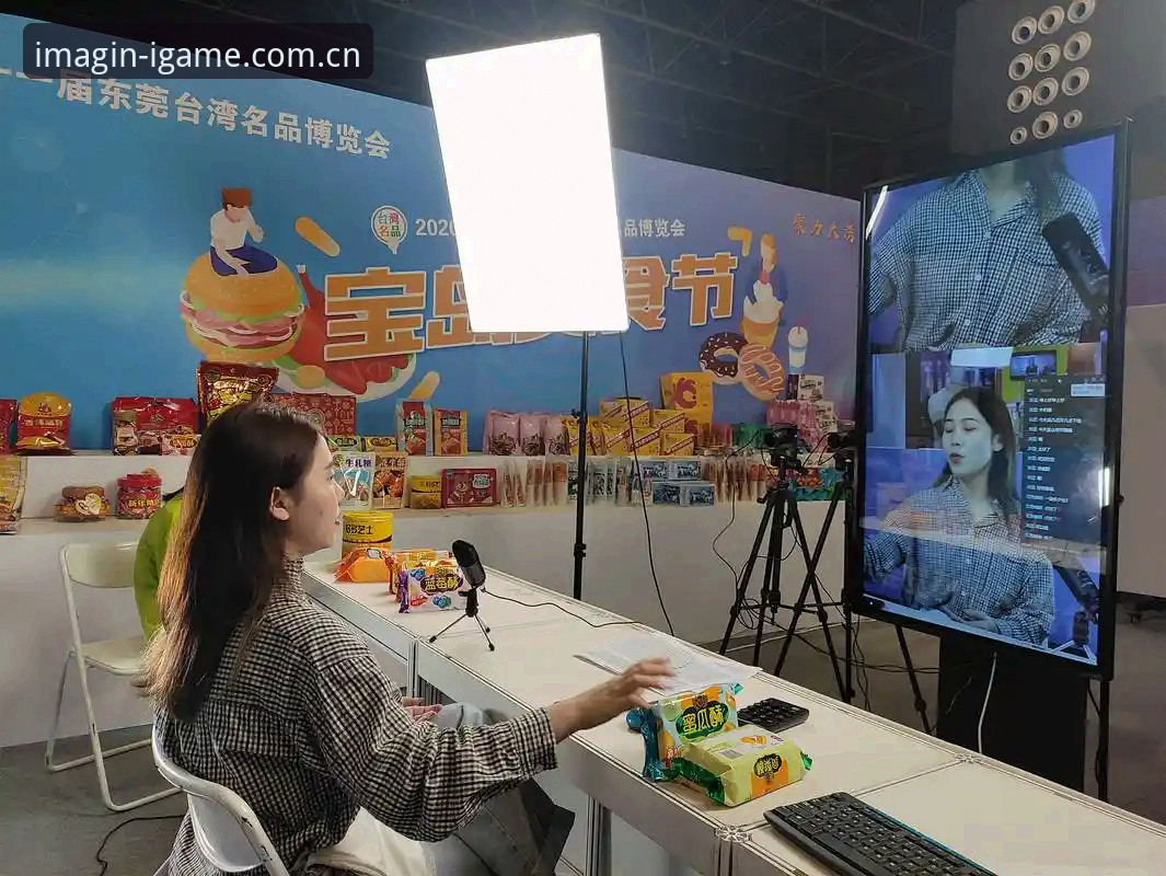 揭秘IGAME直播平台：一个老编辑眼中的“玩出创造力”真相