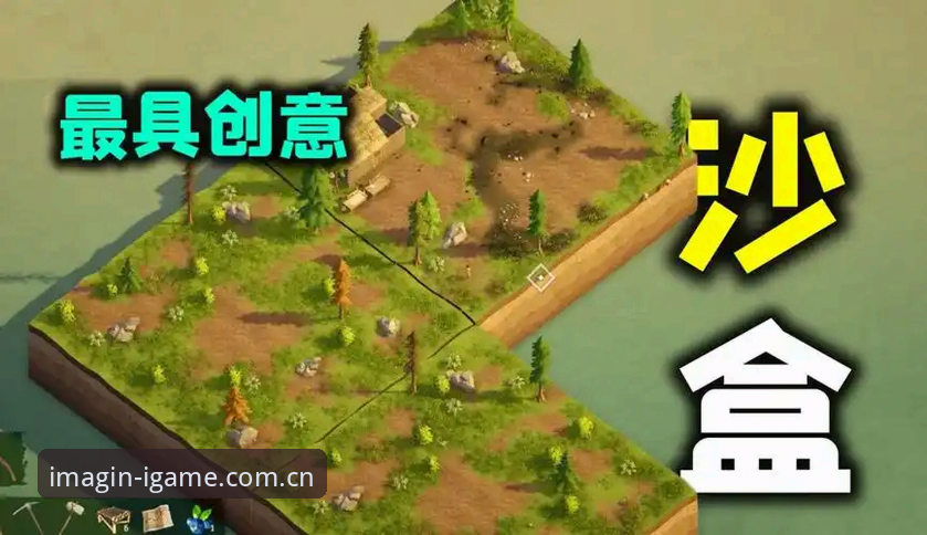 爱游戏平台"玩出创造力"背后真相被揭开：对比5个月数据，才读懂这8个字