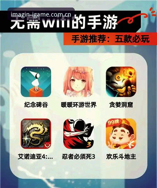 IGAME最新版本 揭秘IGAME最新版本背后:爱游戏平台正在悄悄重建你的数据安全感