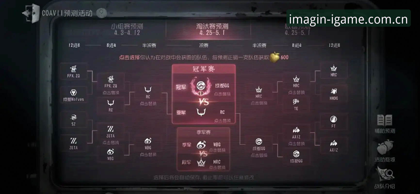 如何在爱游戏平台读懂法国队登贝莱的蜕变——基于赛事数据的完整观察指南