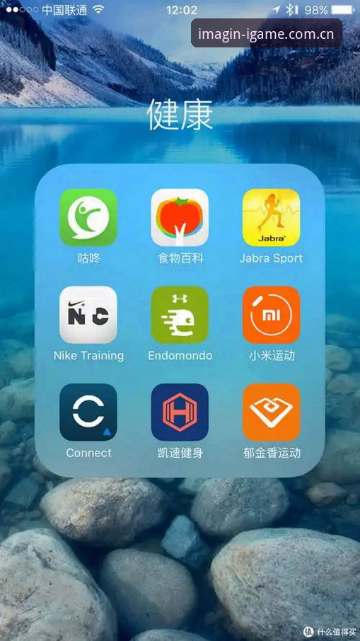 IGAME赛事数据APP安装教程 为什么多数人装不好IGAME赛事数据APP?三步避开90%的坑